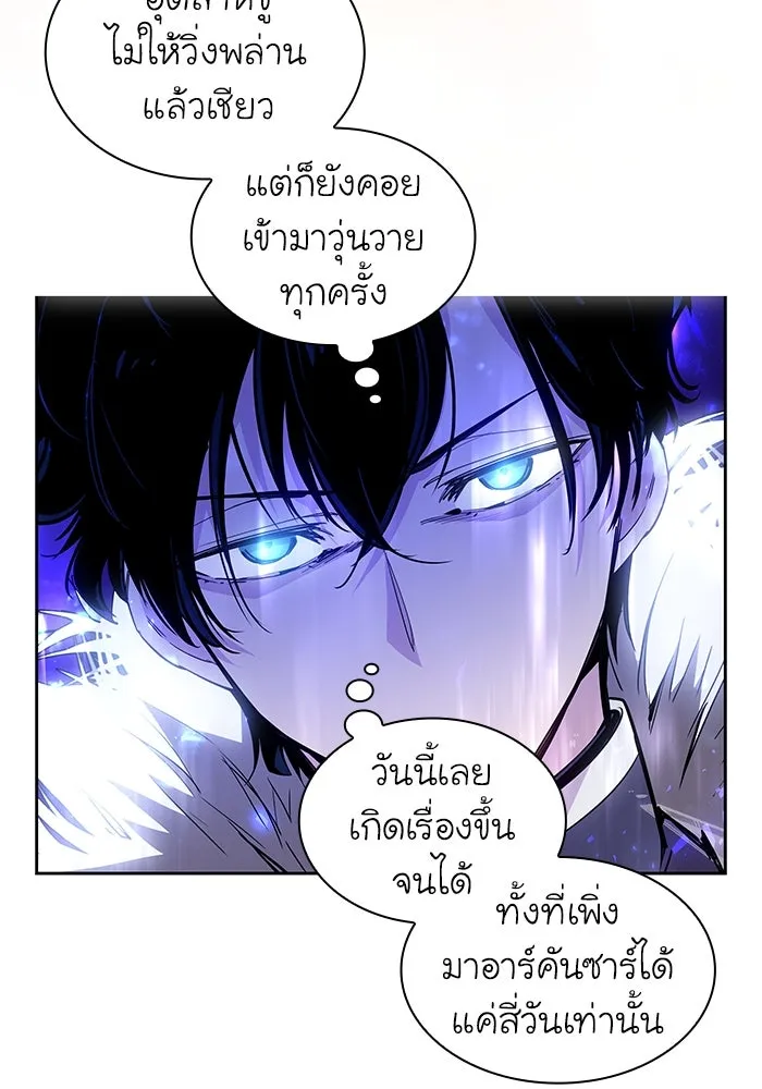 หน้า 76