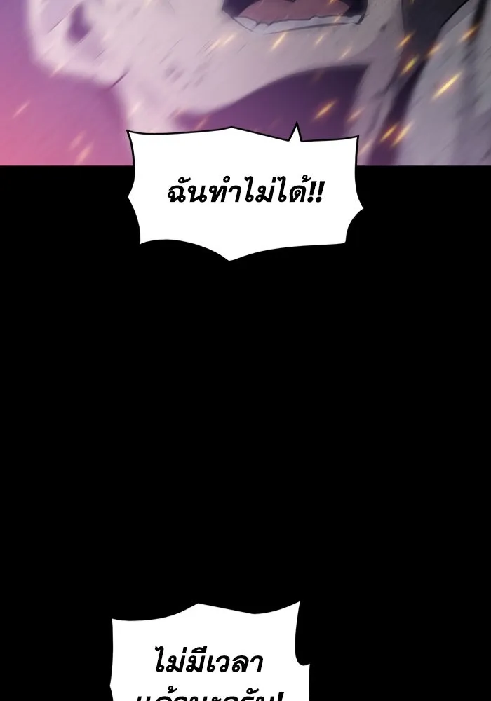 หน้า 88