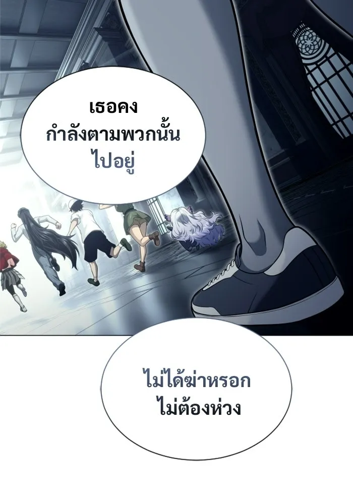 หน้า 167