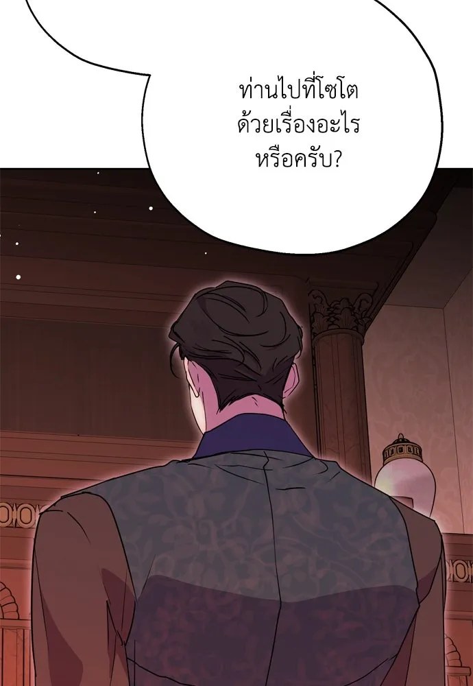 หน้า 106