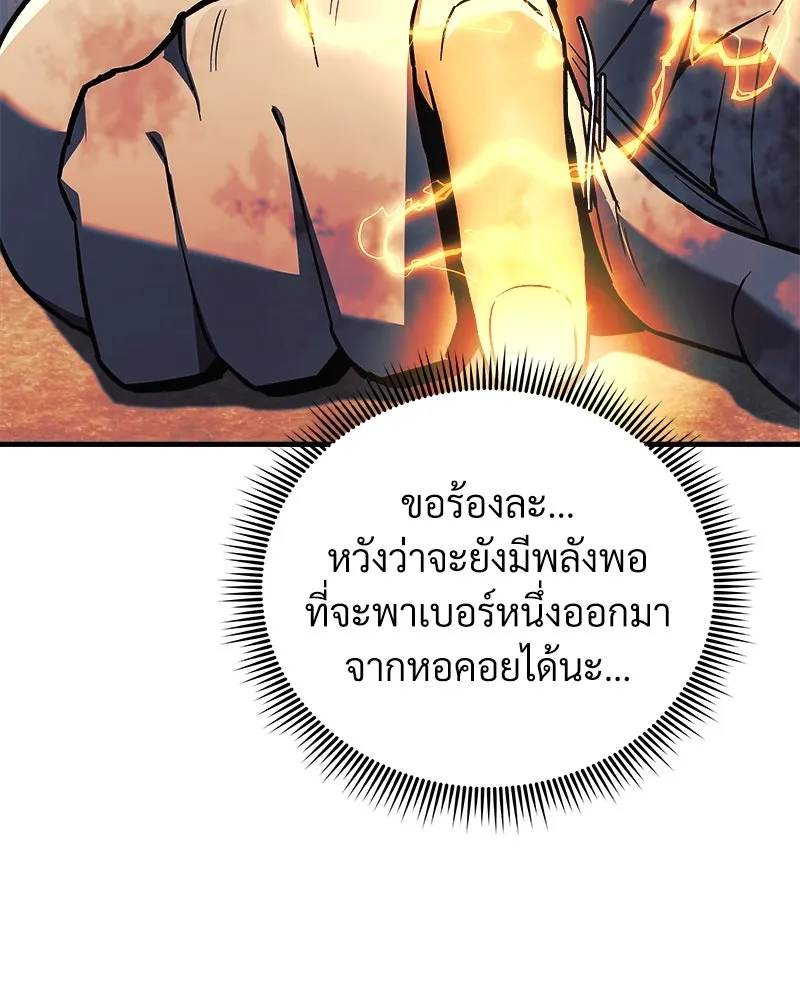 หน้า 190