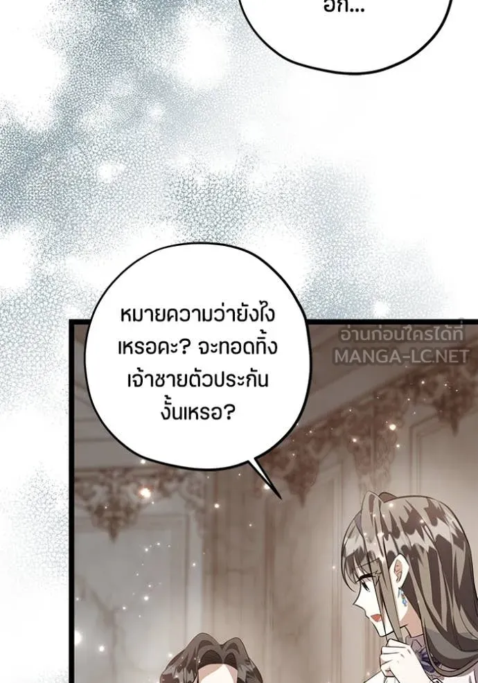 หน้า 81