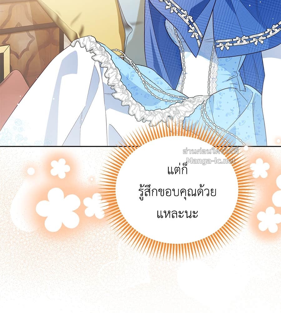 หน้า 114
