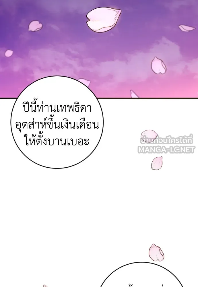 หน้า 120