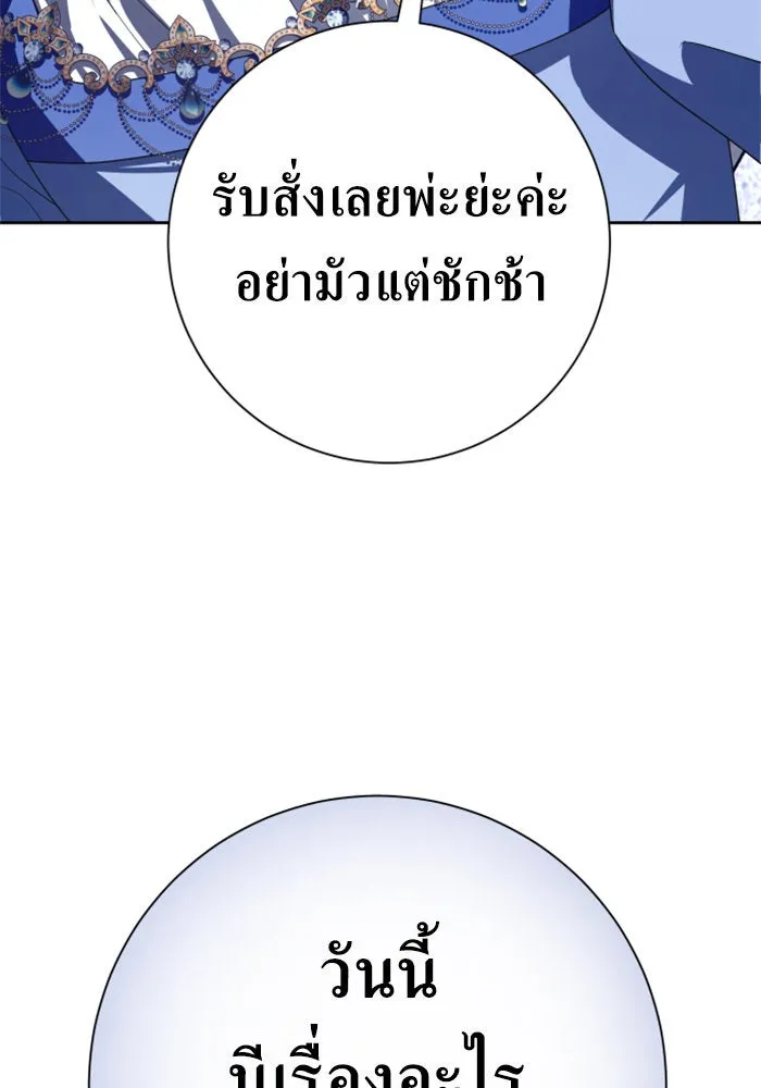 หน้า 85