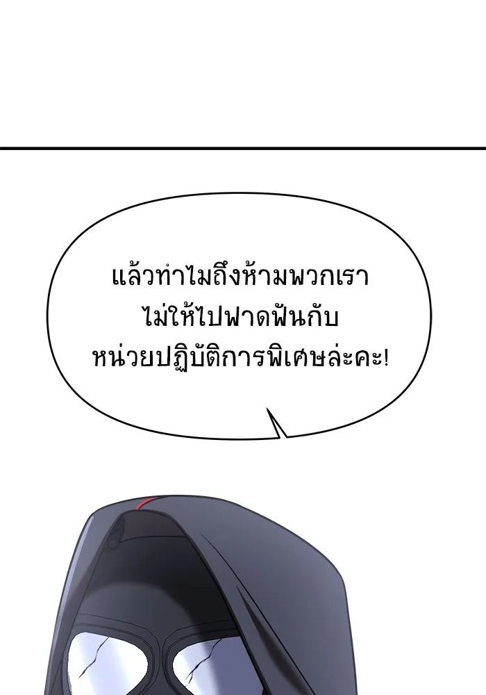 หน้า 112