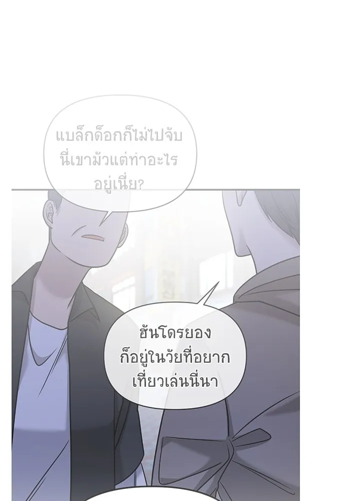 หน้า 146
