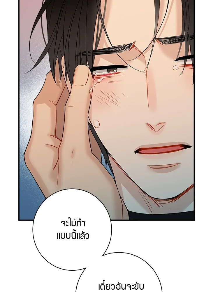 หน้า 70