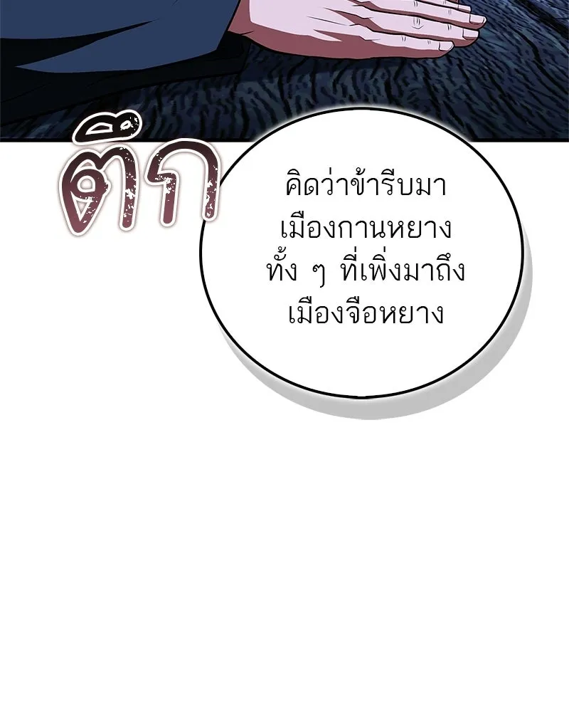 หน้า 185