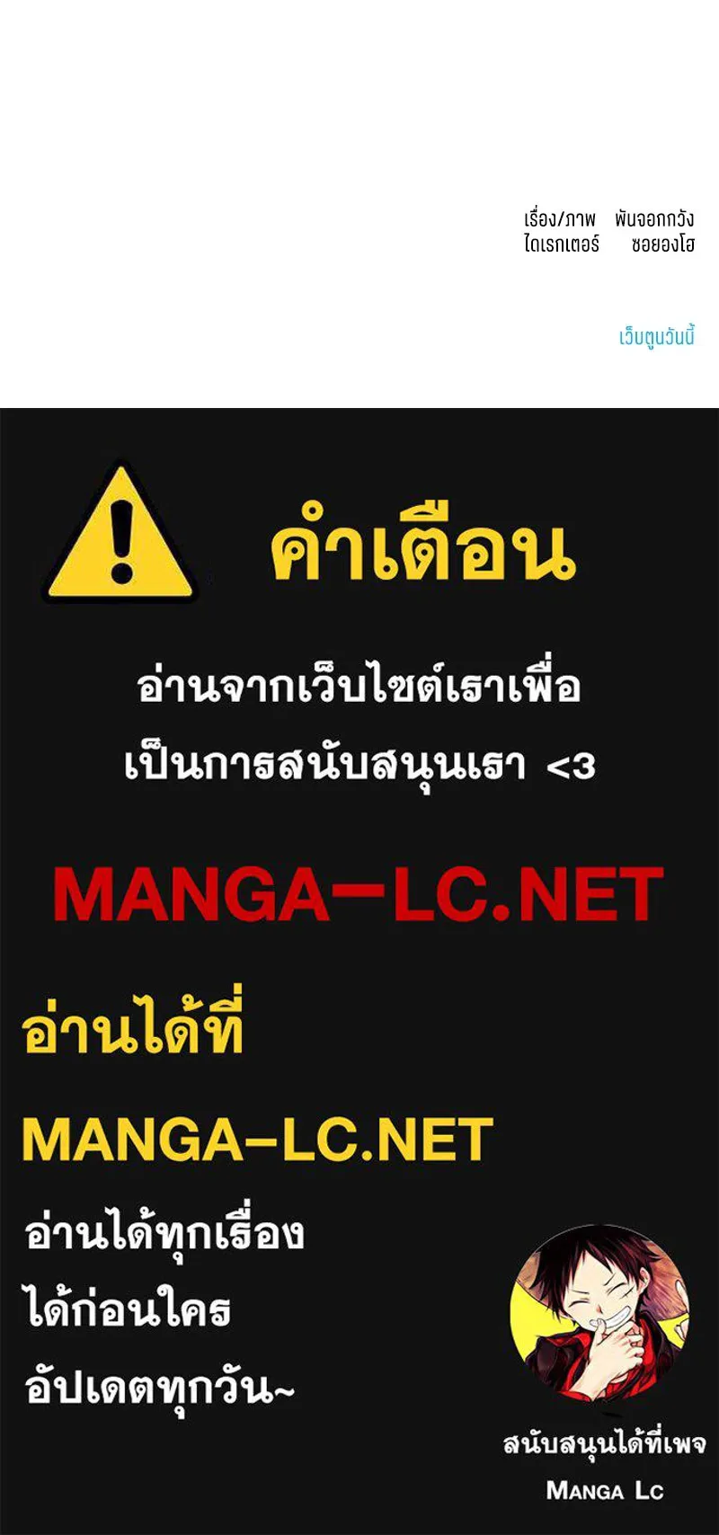 หน้า 100