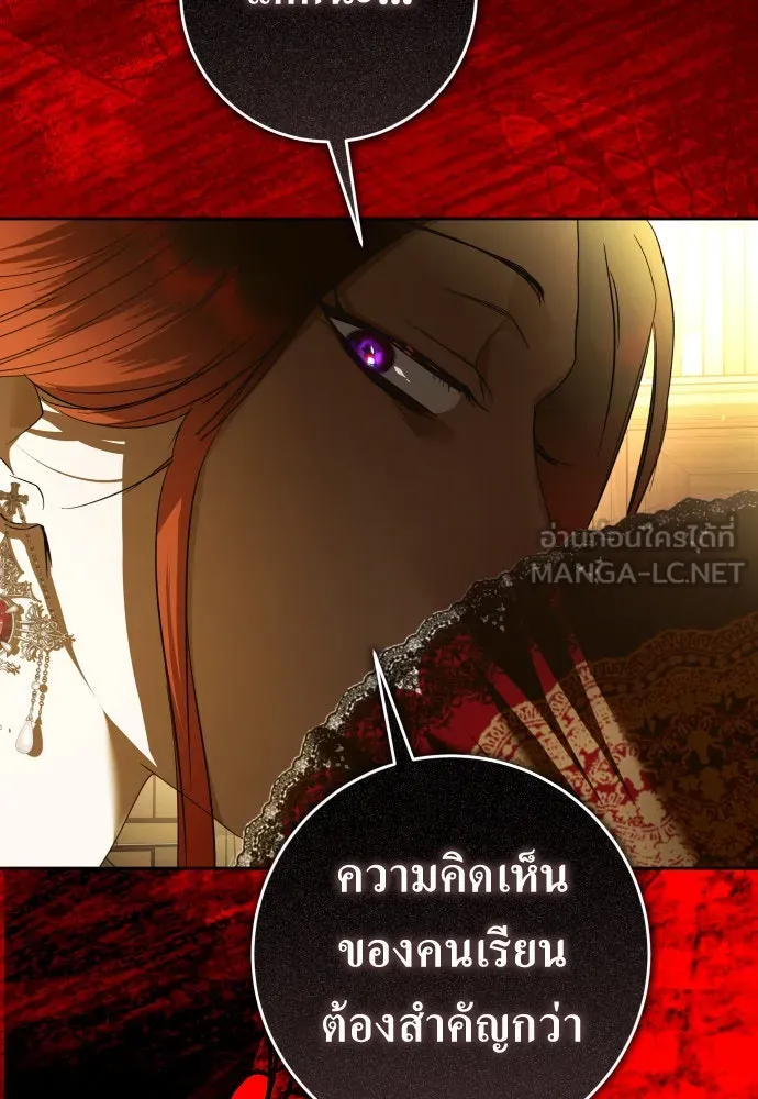 หน้า 114