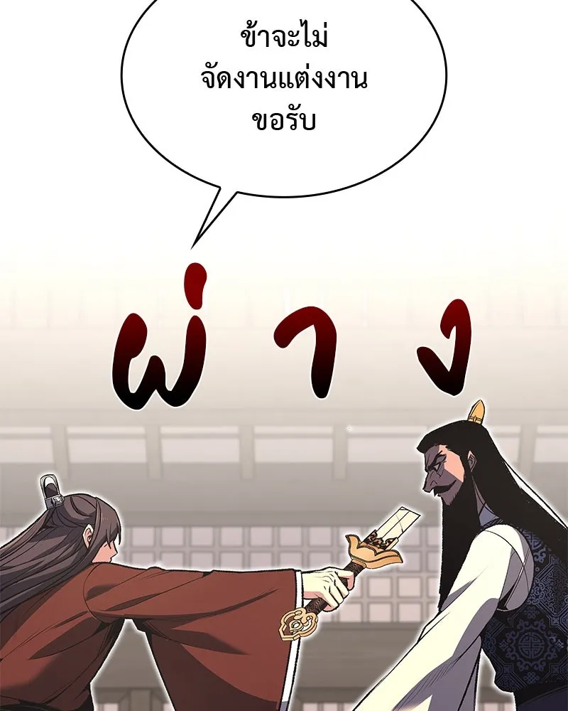 หน้า 172