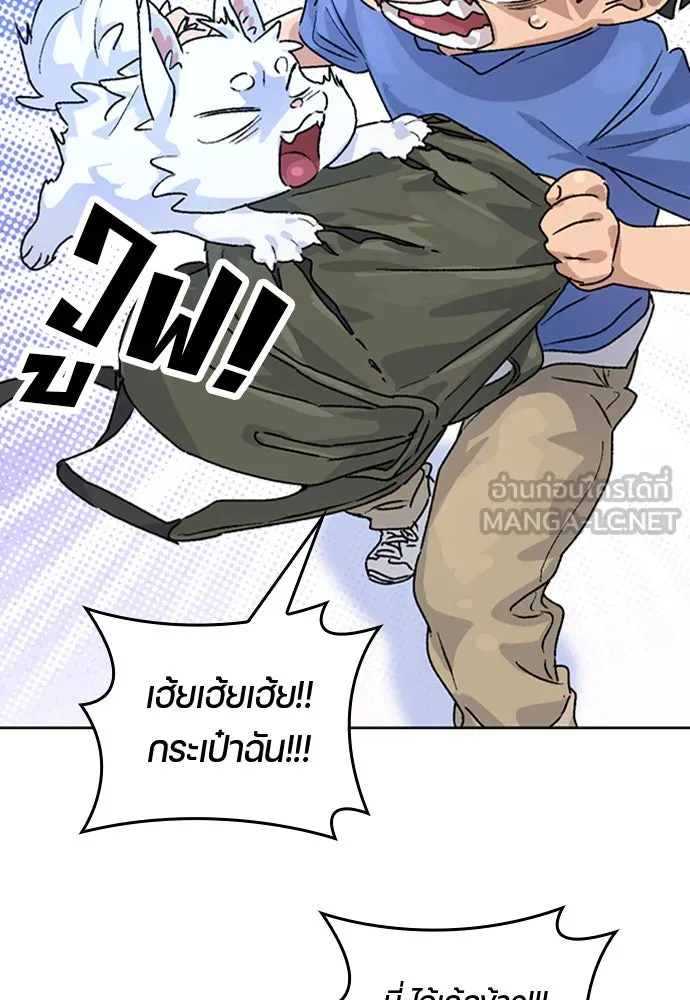 หน้า 123