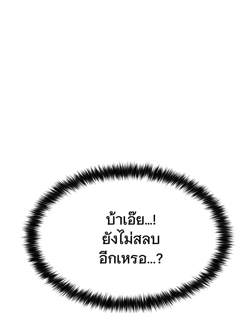 หน้า 193