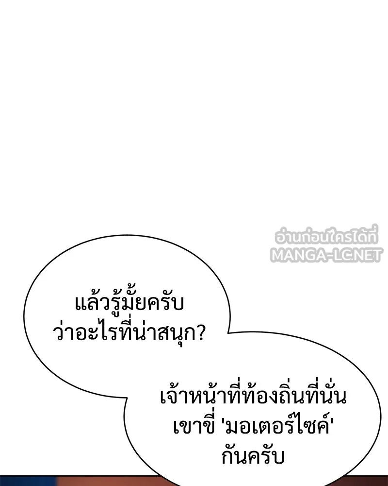 หน้า 123