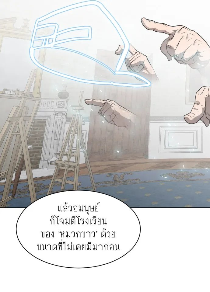 หน้า 103