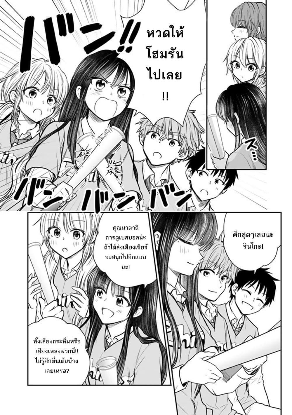 หน้า 26