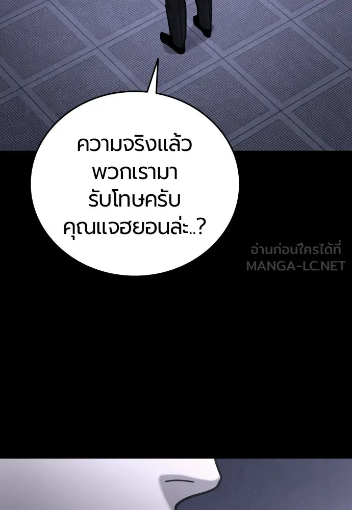 หน้า 174