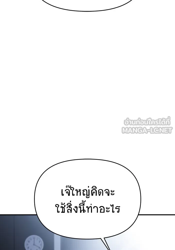 หน้า 111