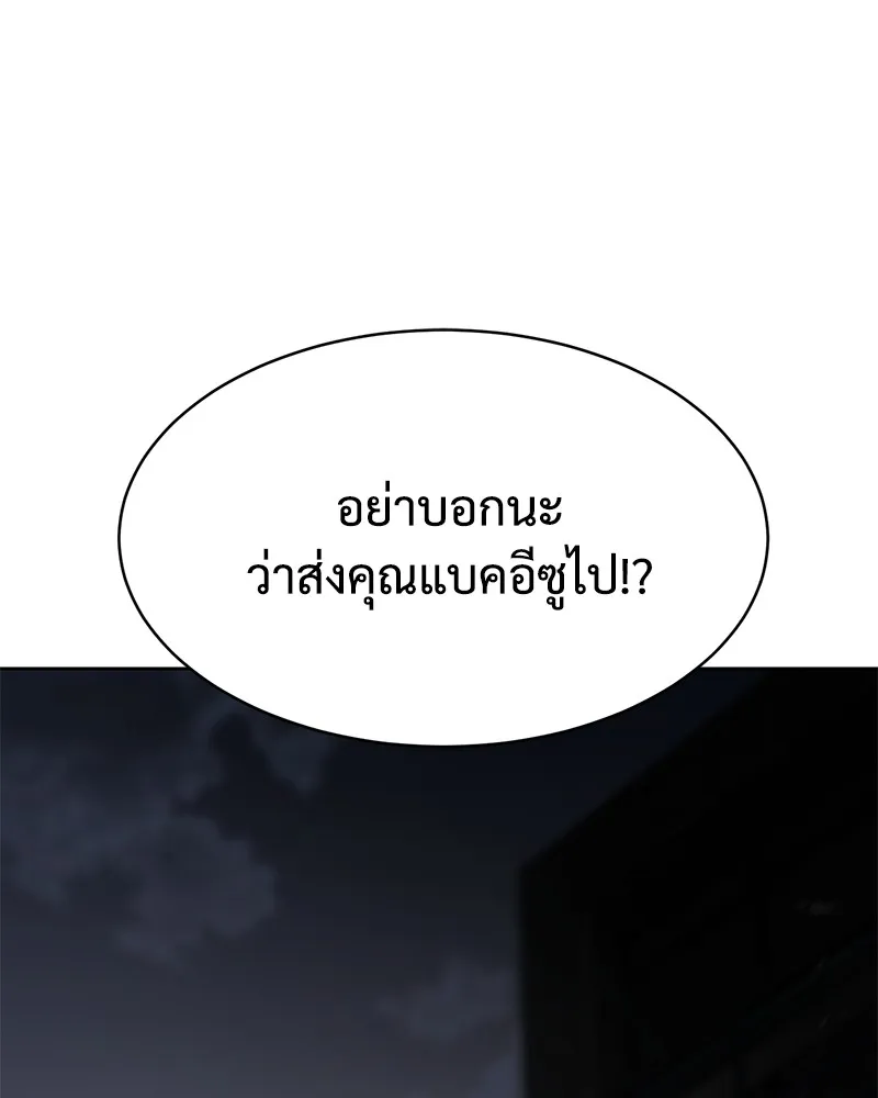 หน้า 205