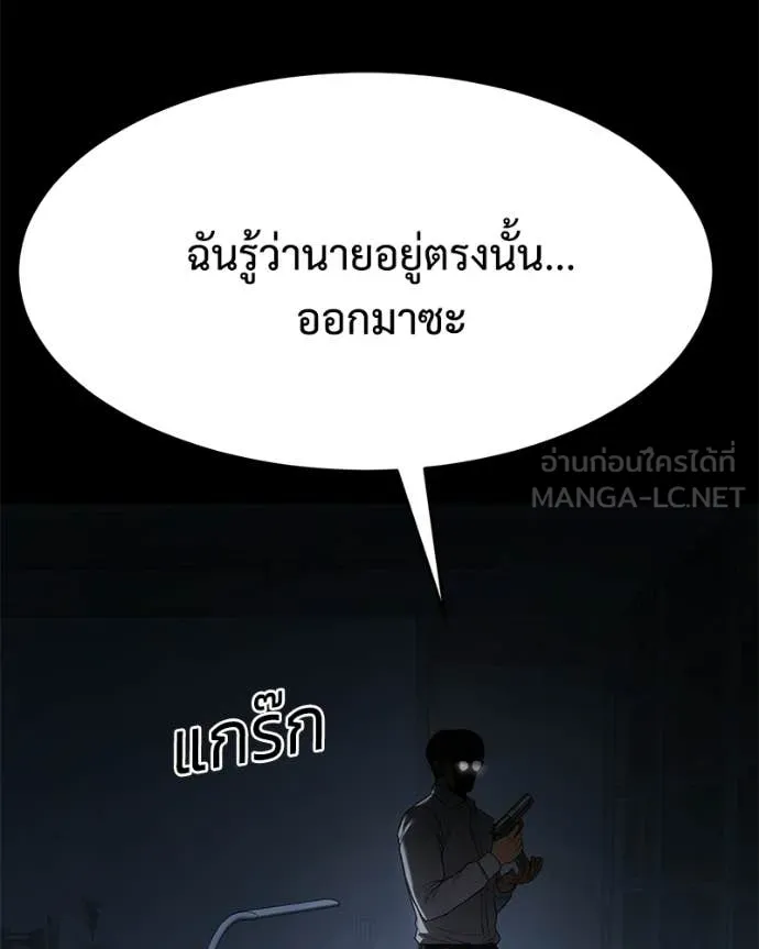 หน้า 183