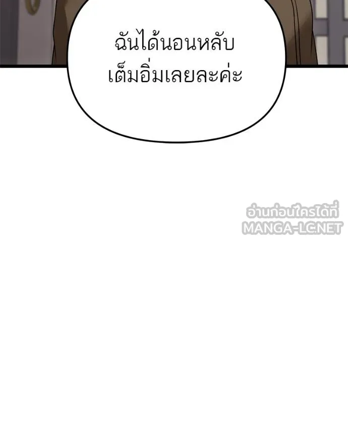 หน้า 143