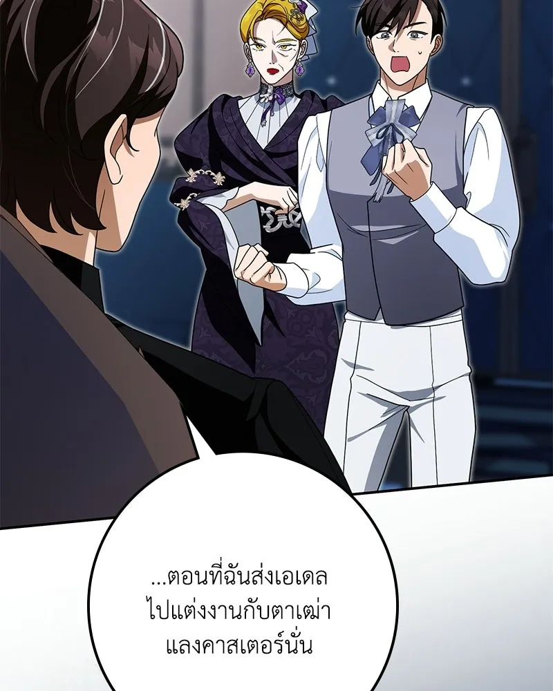 หน้า 110