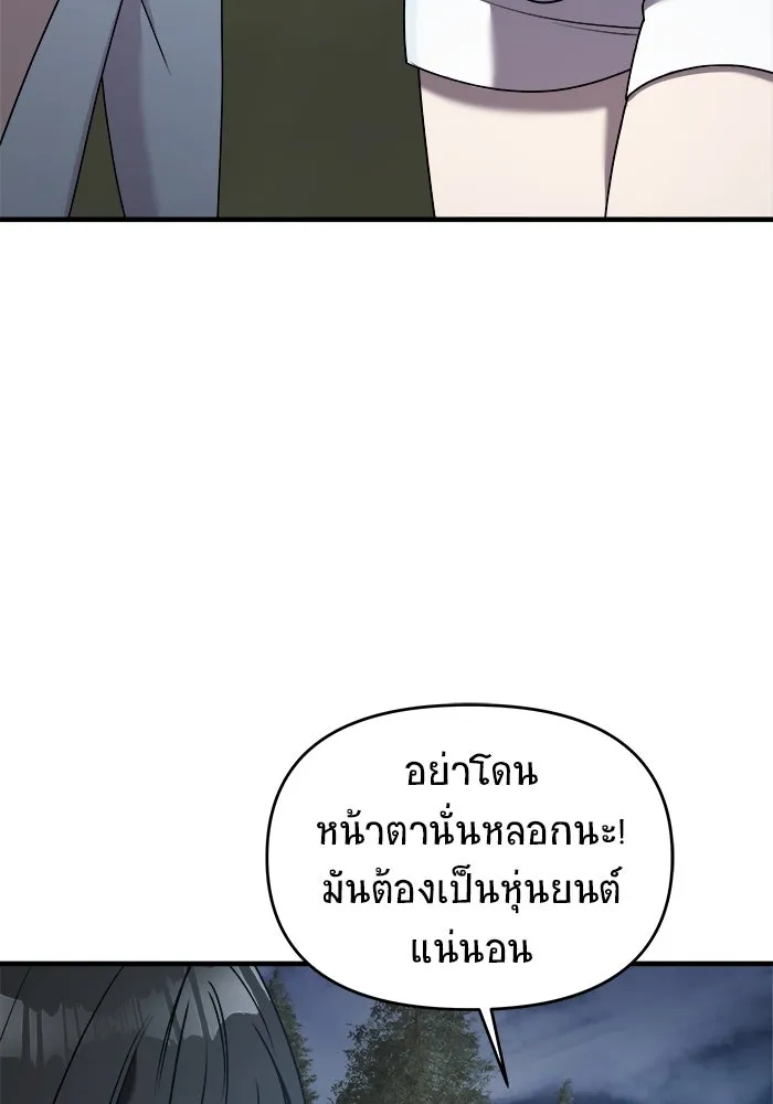 หน้า 124