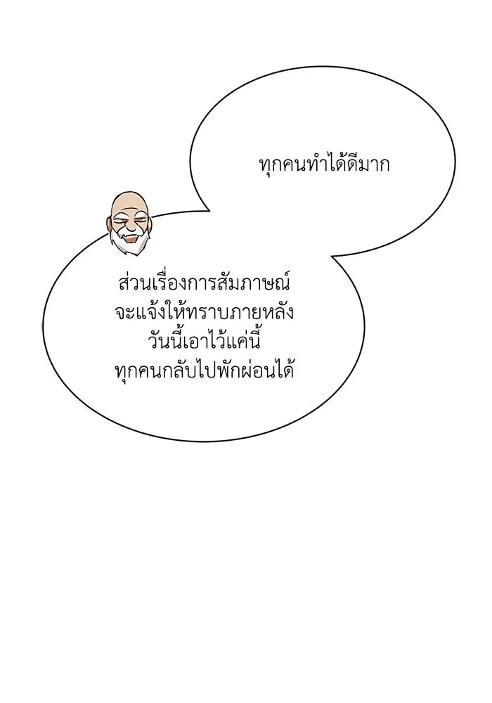 หน้า 94