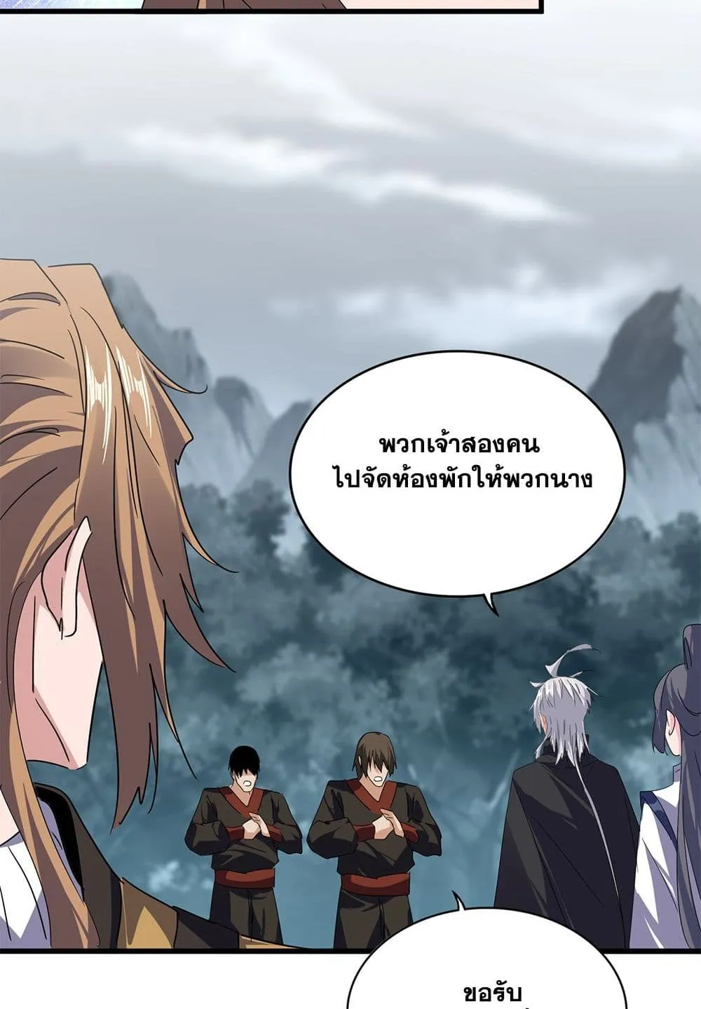 หน้า 53
