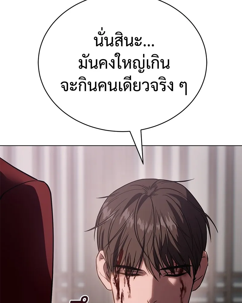 หน้า 169