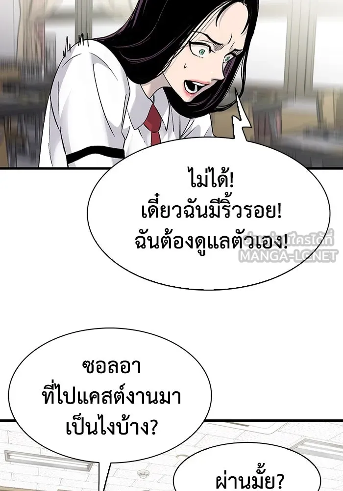หน้า 84