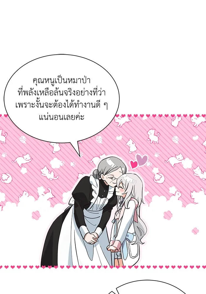 หน้า 80