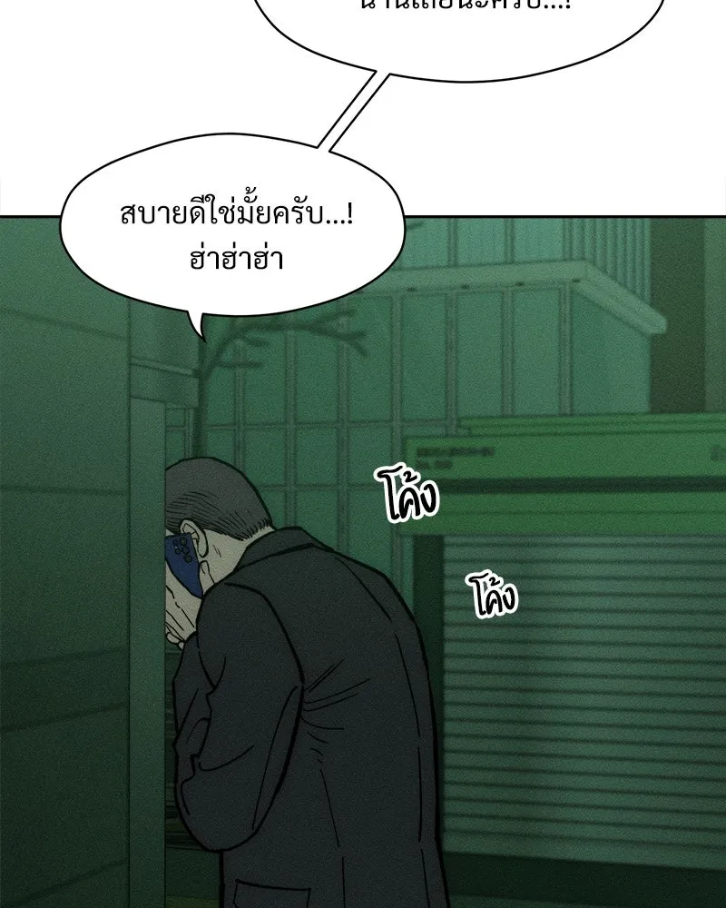 หน้า 158