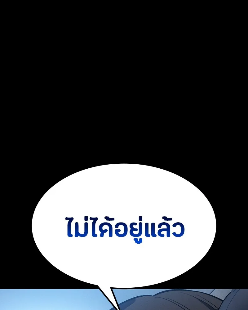 หน้า 121
