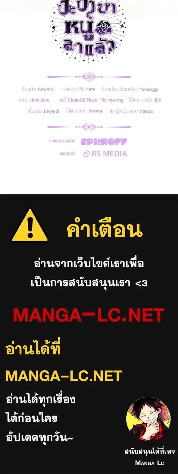 หน้า 141