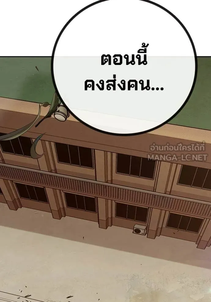 หน้า 199