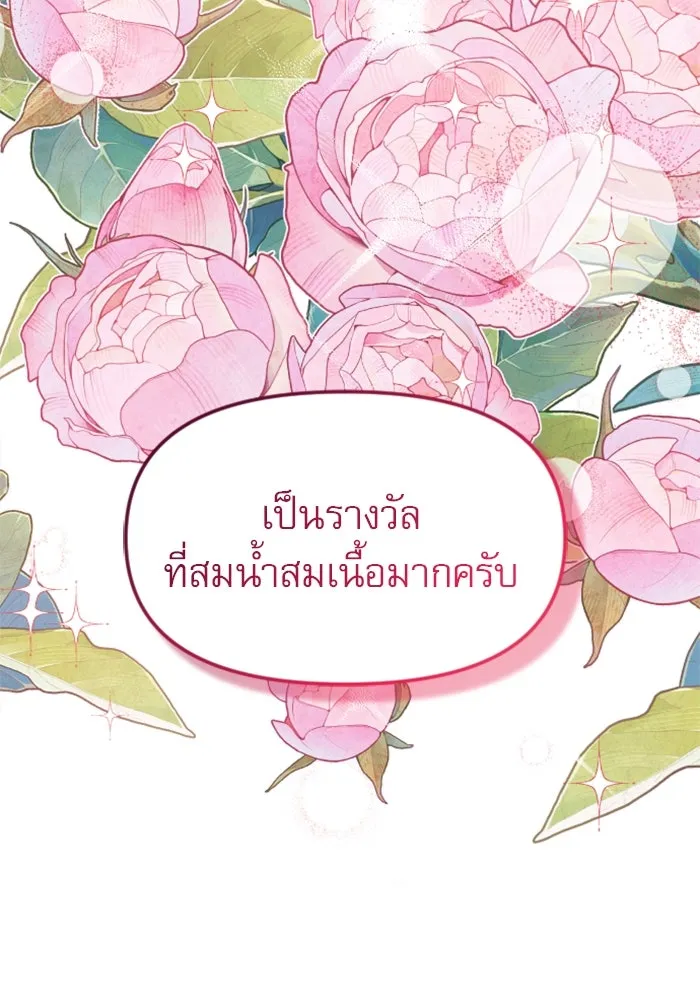 หน้า 139