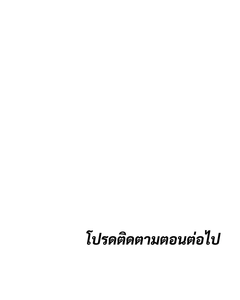 หน้า 233