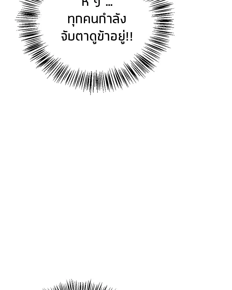 หน้า 124