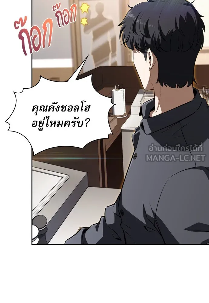 หน้า 69