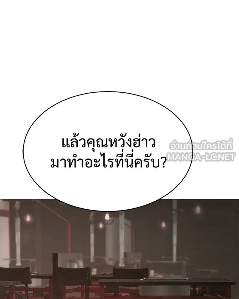 หน้า 117