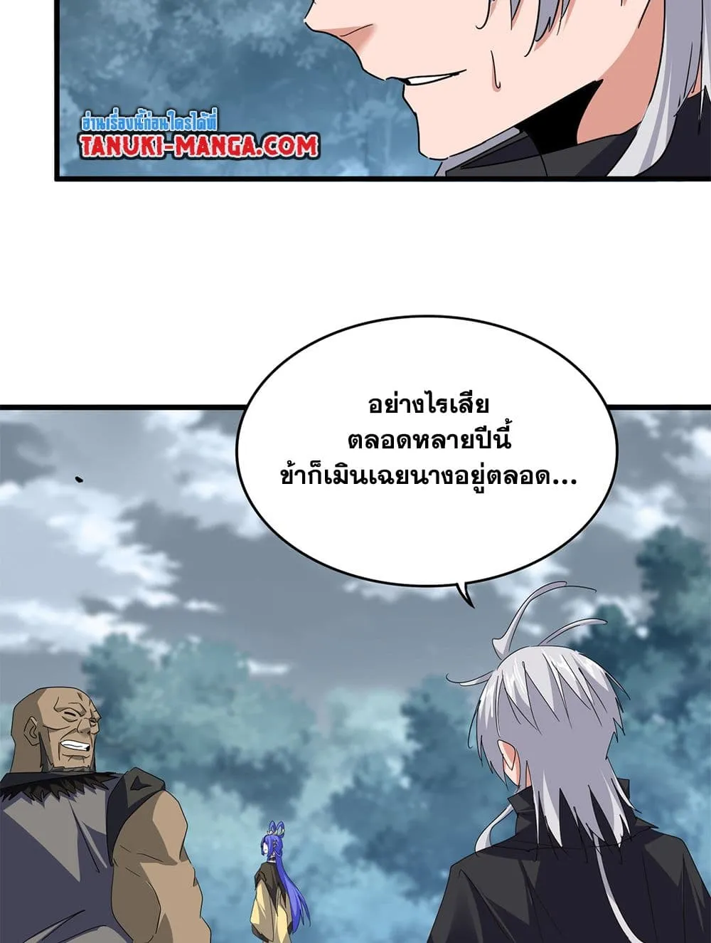 หน้า 45