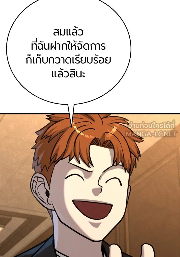 หน้า 144