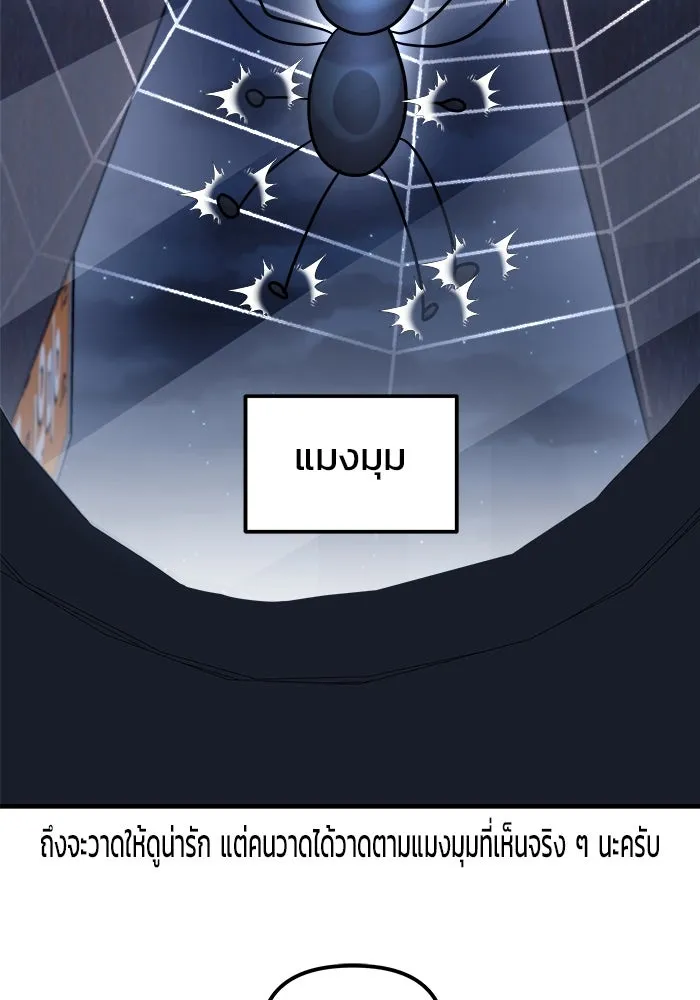 หน้า 139