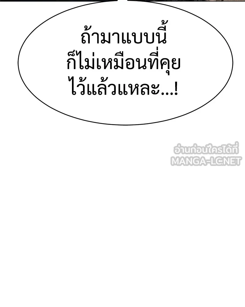 หน้า 231