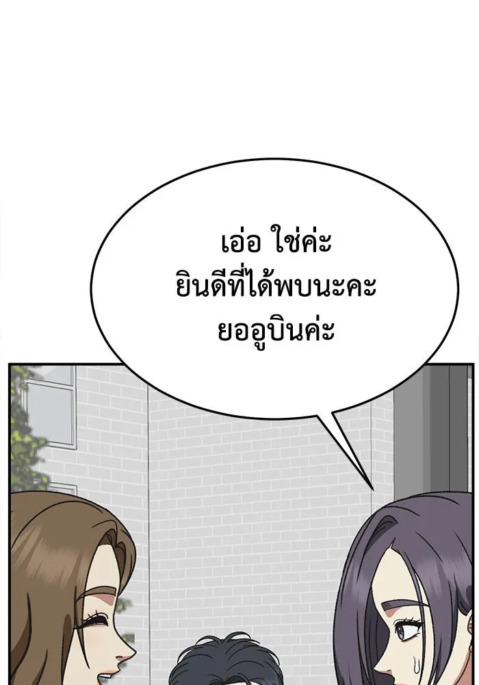 หน้า 109