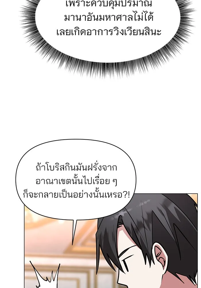 หน้า 100