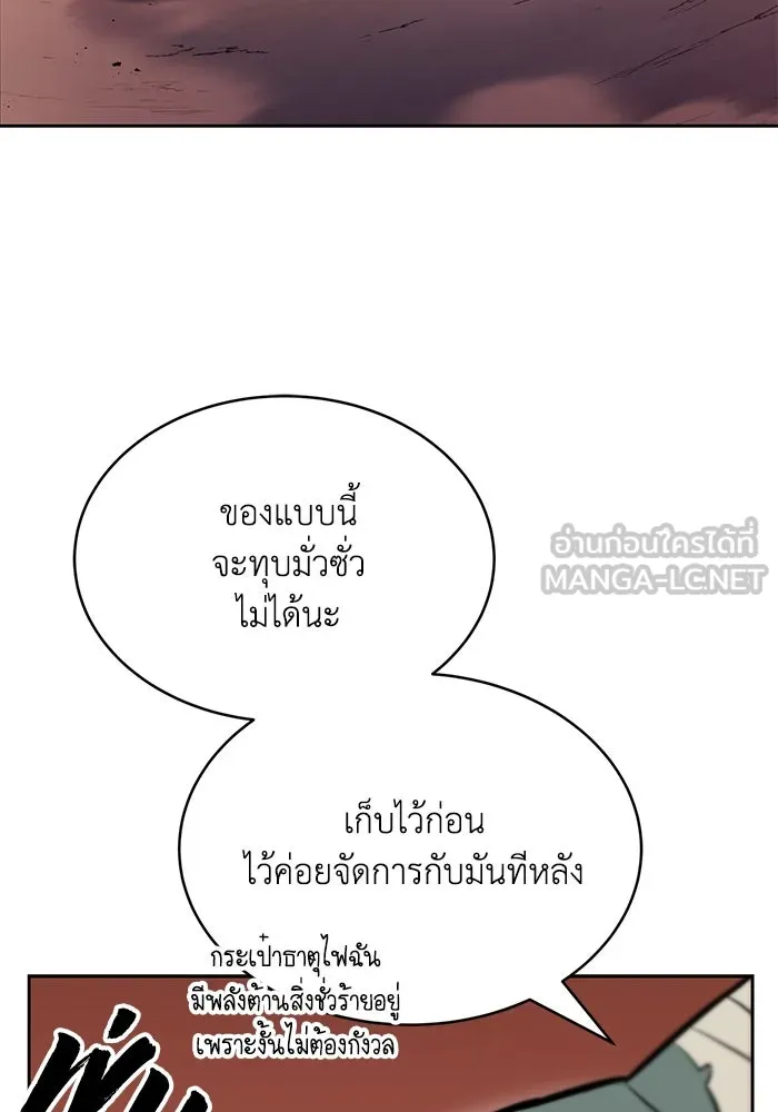 หน้า 120