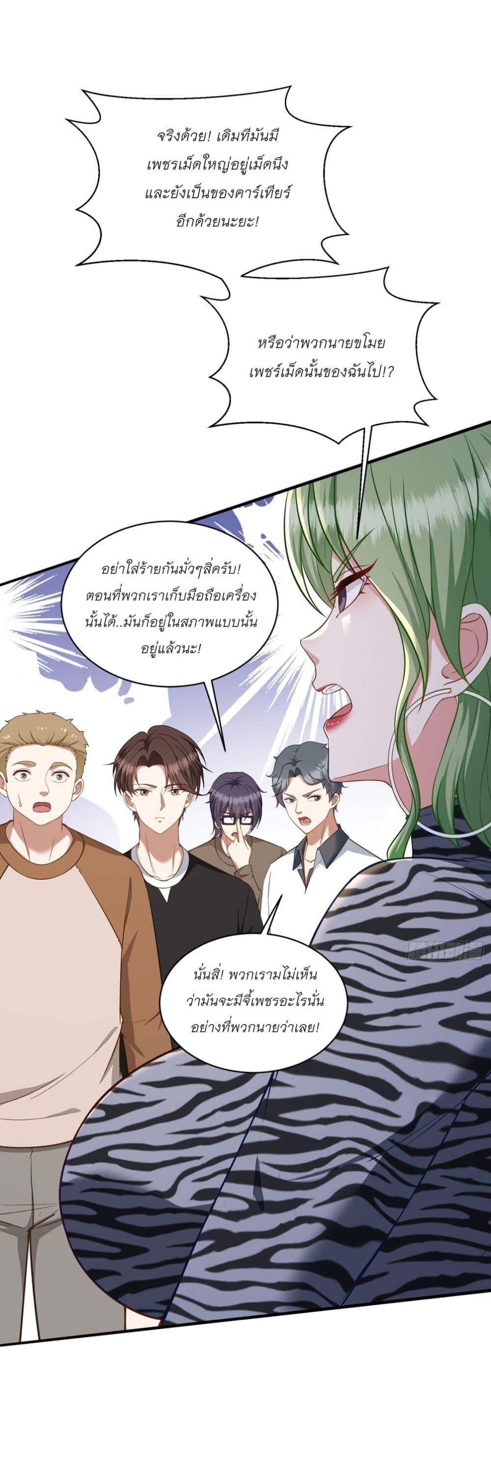 หน้า 36